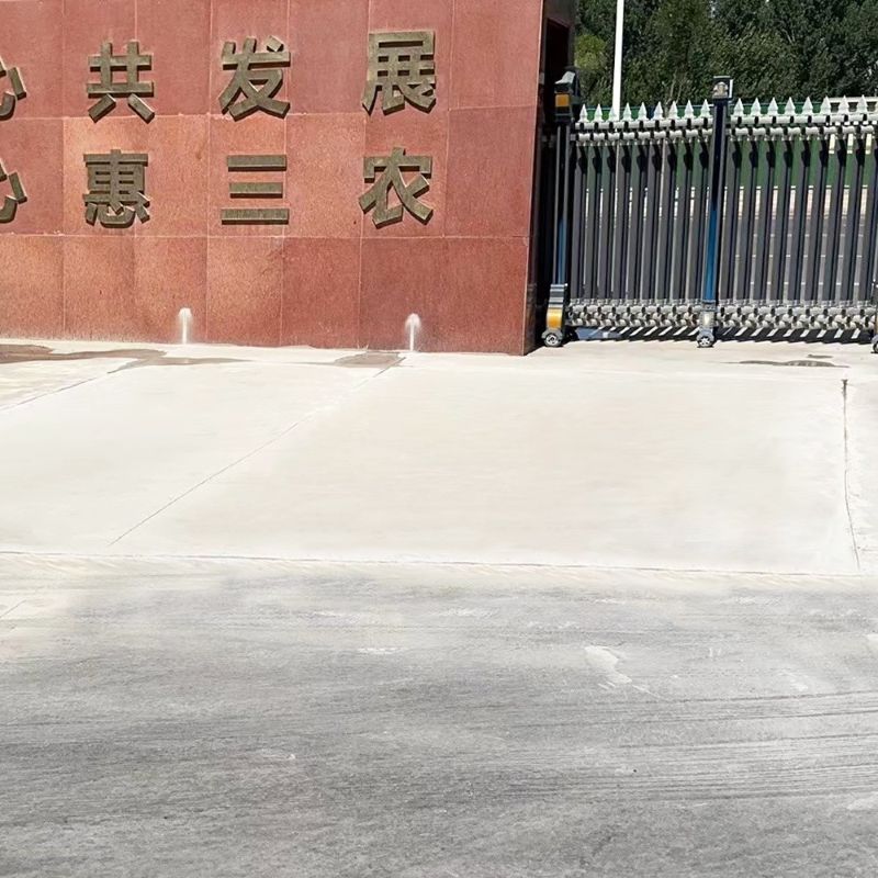 达川路面快速通车修补料