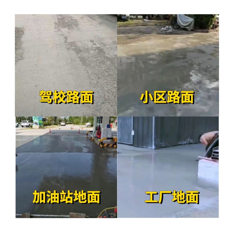 达川老旧道路翻新快速解决方案
